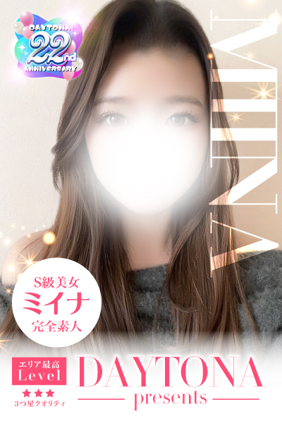 �ߥ��ʤβ���