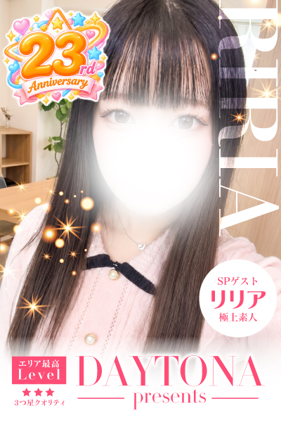 ��ꥢ�β���