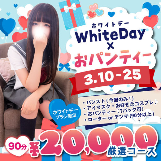 �f�C�g�i �`DAYTONA�`�̃J�o�[�K�[��