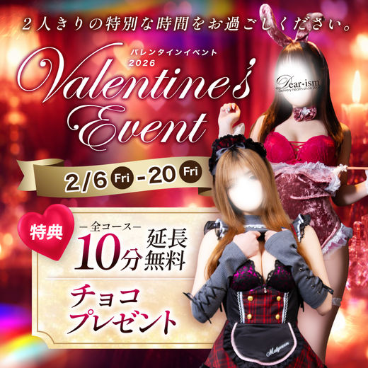 Dear-ism -�f�B�A�C�Y��-�̃J�o�[�K�[��