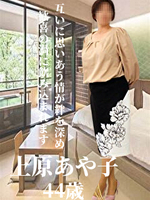 [{錧]ЂƂÂEXPRESS