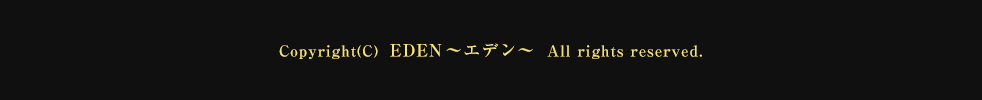 X̕X EDEN `Gf`