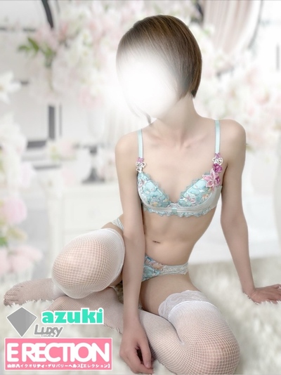AYL(Luxy)