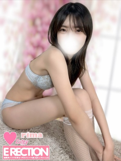 }(Cutey)