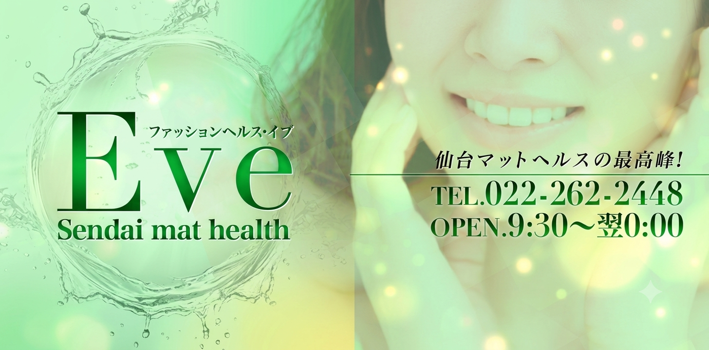 �o�Ώ�� �t�@�b�V�����w���X��C�u