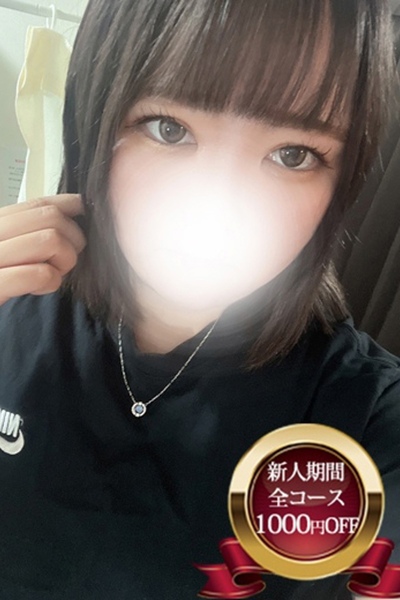 Ҥʤߤβ