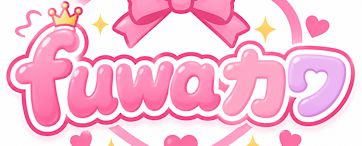 Fuwa�J���u�J�����v�̓��e�t�H�g�R���N�V����