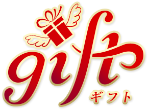 gift�`�M�t�g�`