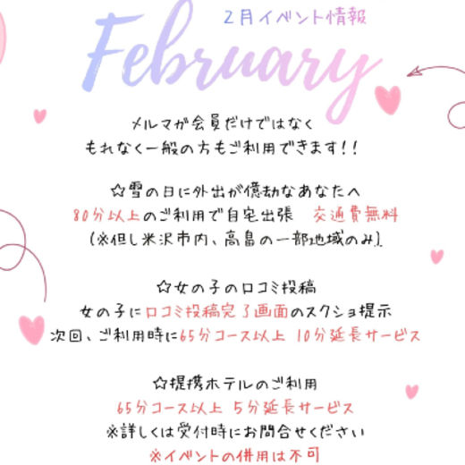 GUEST-�Q�X�g-�̃J�o�[�K�[��