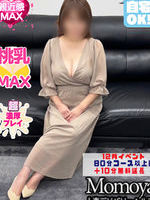 �V�l�̏��̎q