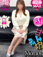 �V�l�̏��̎q