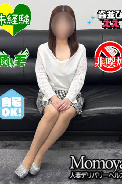 �ˤȤ��Ŀ�̤�и�3/9��Ź�β���