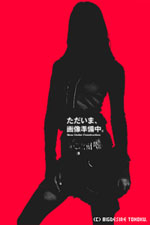 SM���� X �G�b�N�X�̃J�o�[�K�[��