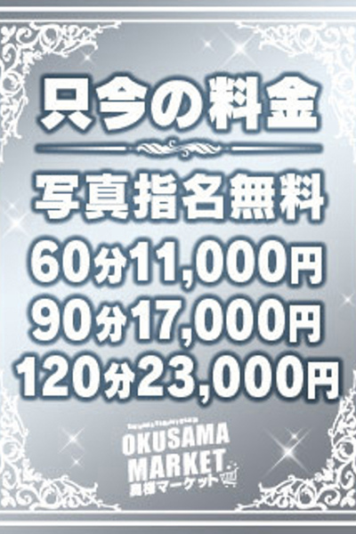 �݂ǂ�(���l)