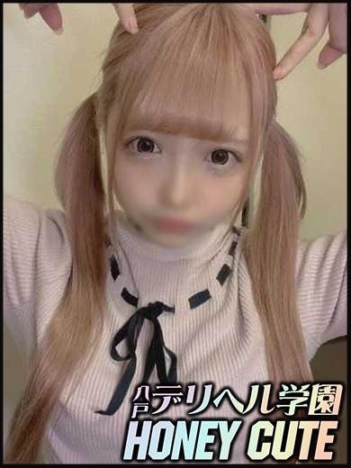 �^���̂���