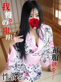 �邩