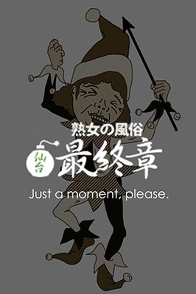 䂠
