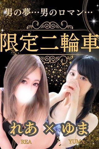 ꂠ×