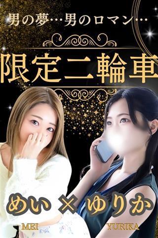 ߂×肩