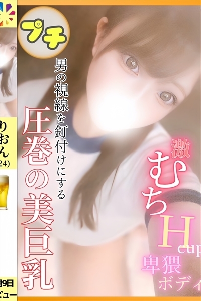 肨