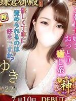 �䂫