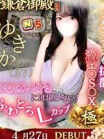 �䂫��