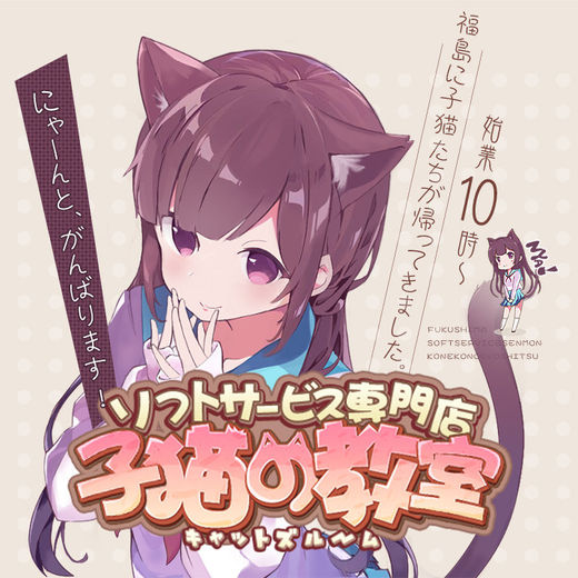 qL̋ -˂̂傤-̃Jo[K[