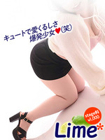 [�X��]Lime*�X���̑�^�g�b�v�u�����h