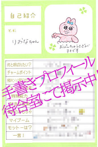 肨