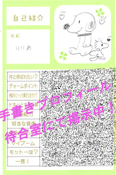 肠
