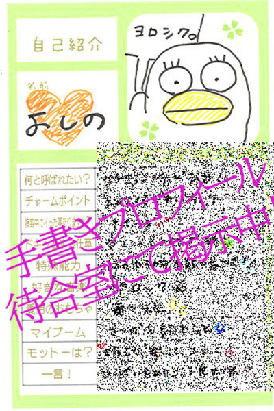 悵