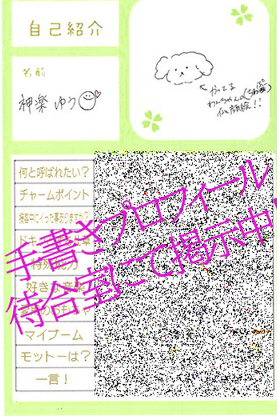 _y䂤