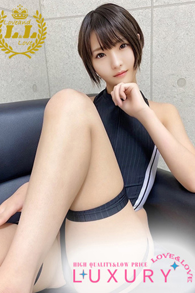 邩