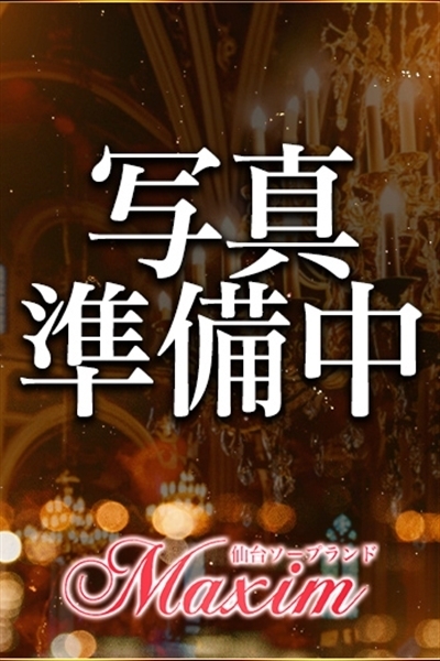 肨