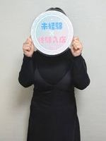 �V�l�̏��̎q