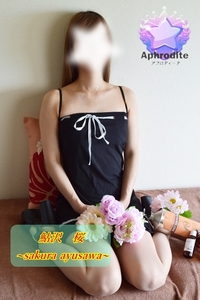 ��󥺥����� APHRODITE�ʥ��ե��ǥ����ơˤΥ��С�������