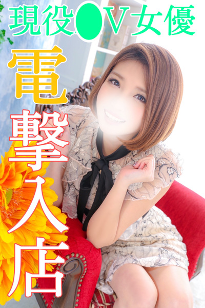 new?肩(VD)