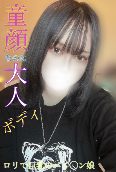 new?