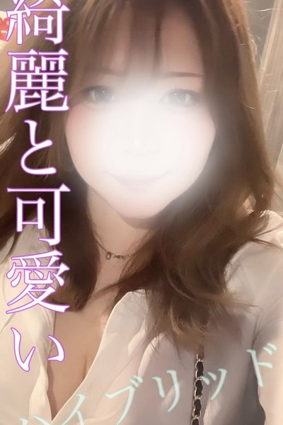 new?