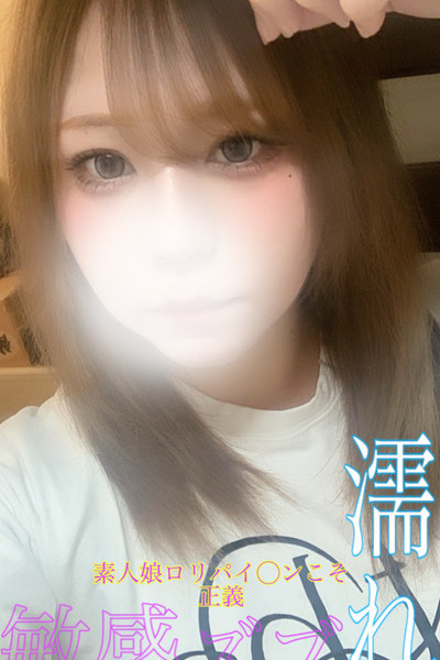 new?