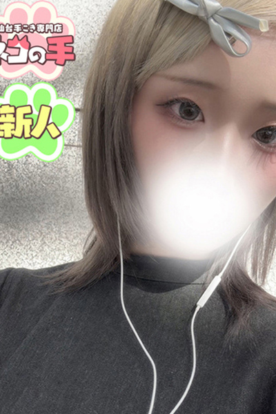 邠