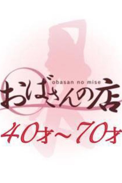 β