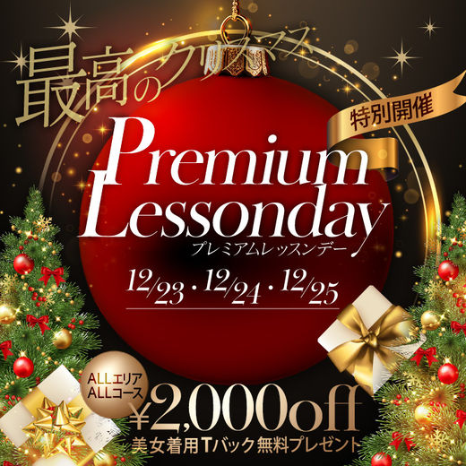 PRIVATE LESSON
-�v���C�x�[�g ���b�X��-�̃J�o�[�K�[��