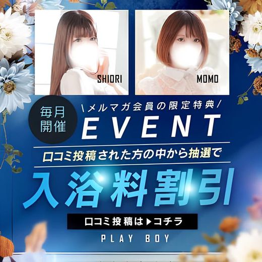 �v���C�{�[�C���̃J�o�[�K�[��