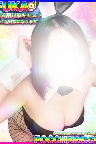 �ӂ��������