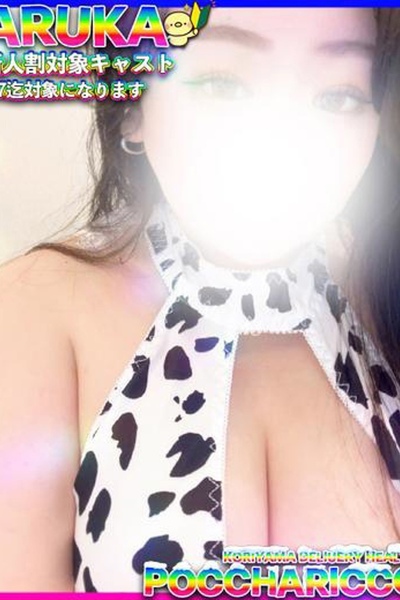 ���邩�����