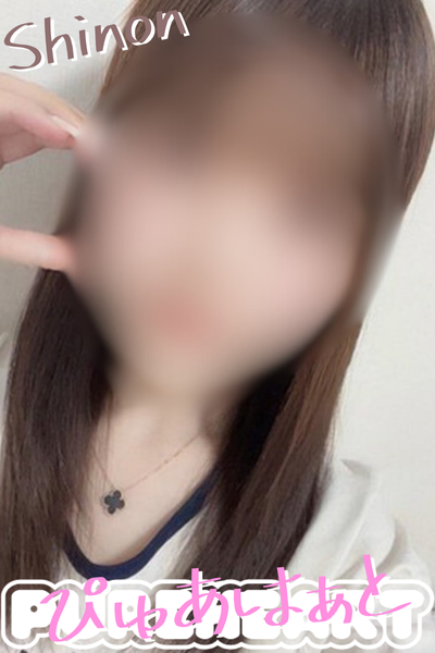 С