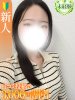 Vl̏̎q