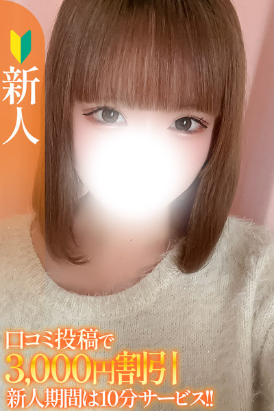 �Ђ߁y�V�l�z