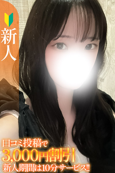 �݂��ȁy�V�l�z